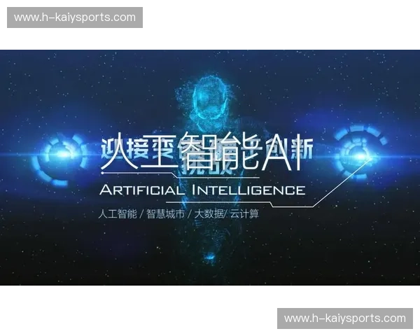 开云App官方版:创新体验,打造属于你的智能生活 开云App官方版:创新体验,打造属于你的智能生活