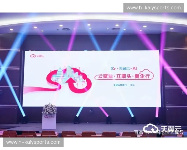 开云高速专区:开启奢华出行新篇章 开云高速专区:开启奢华出行新篇章