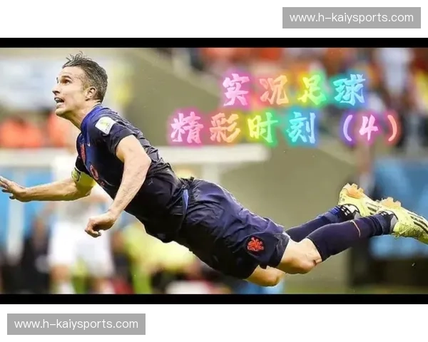 体育录像:让你不再错过任何精彩时刻 体育录像:让你不再错过任何精彩时刻